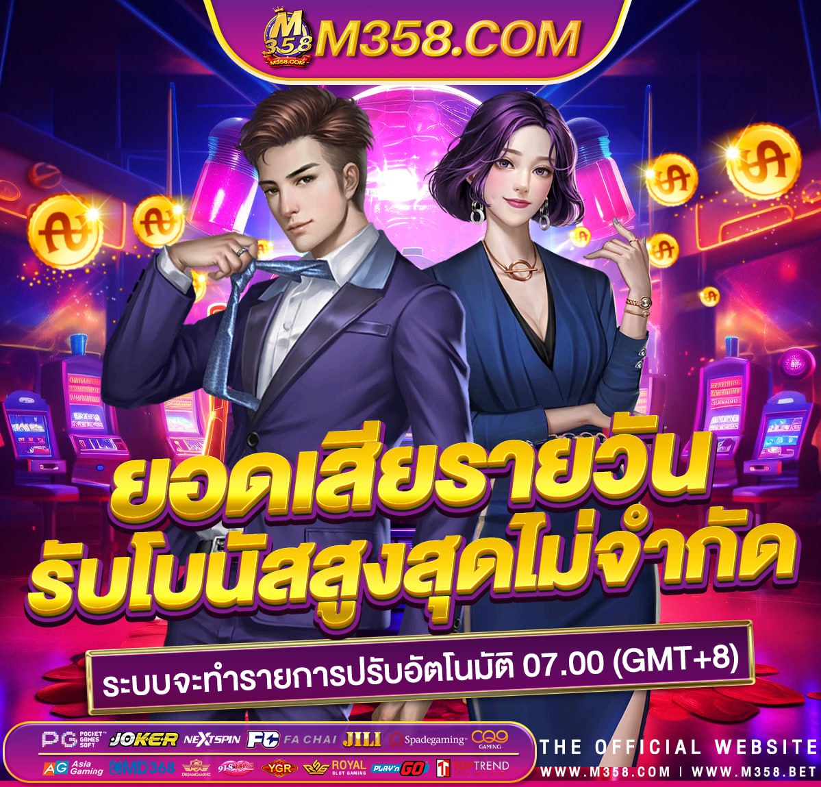 ฟรี เงิน เดิมพัน ไมตอง ฝาก เกม ออนไลน์ ได เงิน จริง หรอ